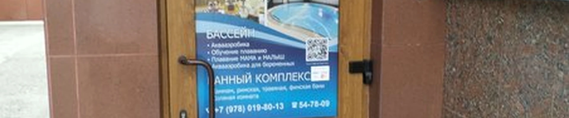 Кедр в Симферополе улица Пролетарская, 1а