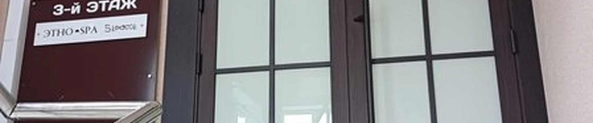 5 Красок