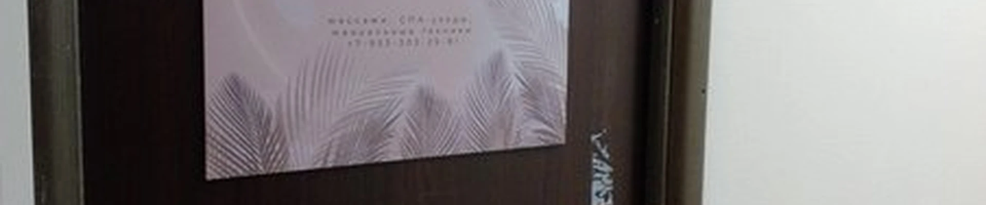 Крылья в Мончегорске проспект Металлургов, 32