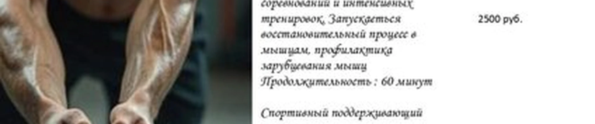 Магия СПА в Заполярном улица Космонавтов, 18
