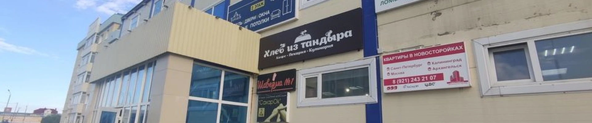 Кислород в Нарьян-маре Полярная улица, 16