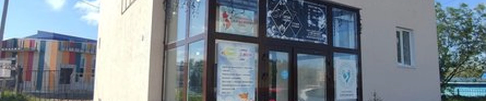Магия пара