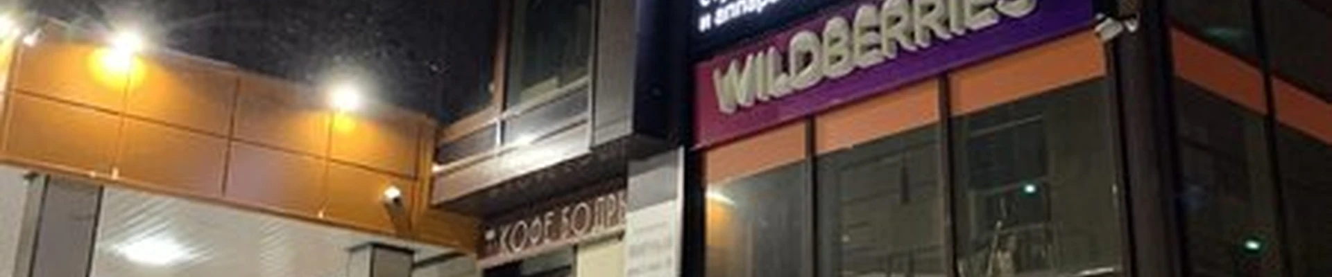 Laser Pro в Новый уренге Мирный микрорайон, 2-2а