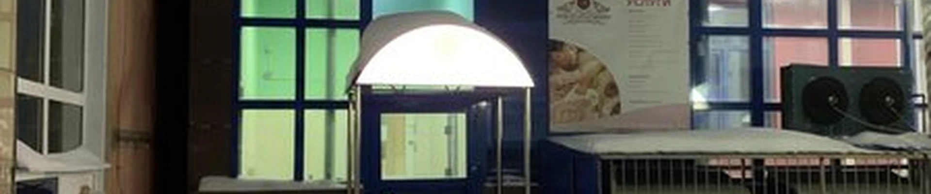 Лира в Новый уренге Мирный микрорайон, 2-2