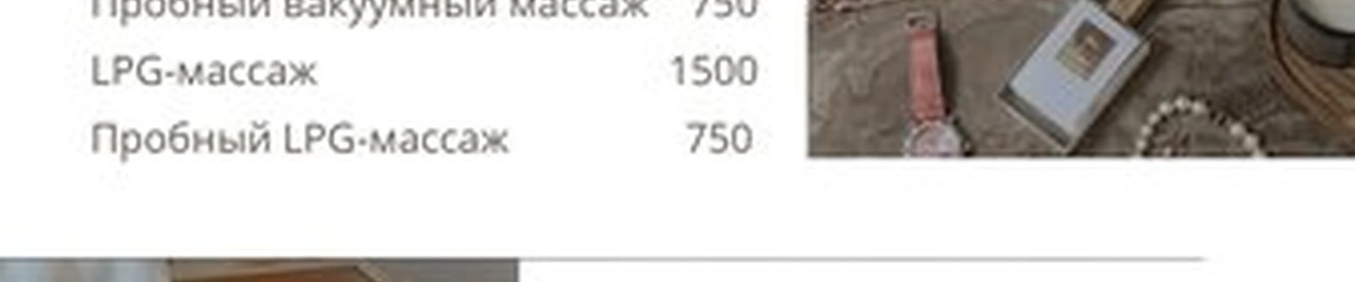 Beauty bar в Норильске Московская улица, 4