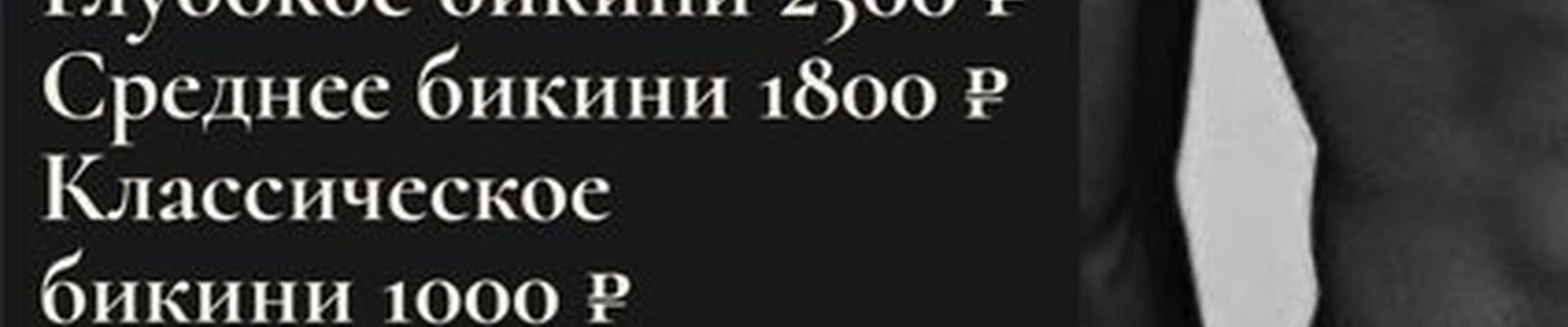 Ириска в Норильске Комсомольская улица, 28