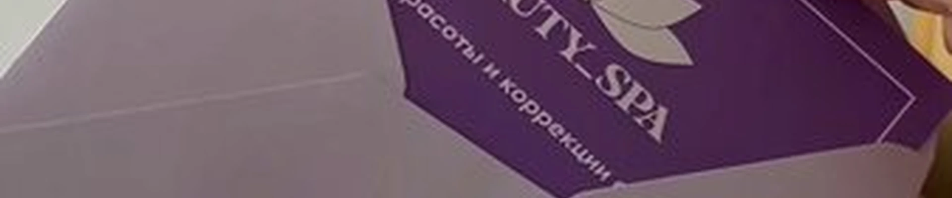 Beauty_SPA