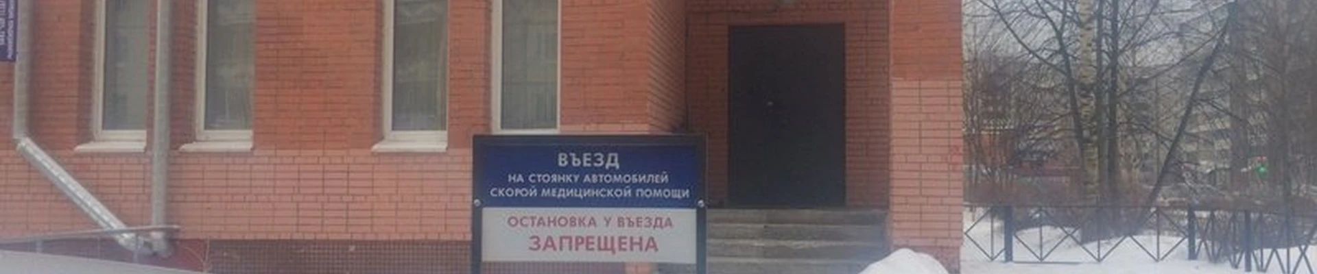 Barbie в Петрозаводске Берёзовая аллея, 31