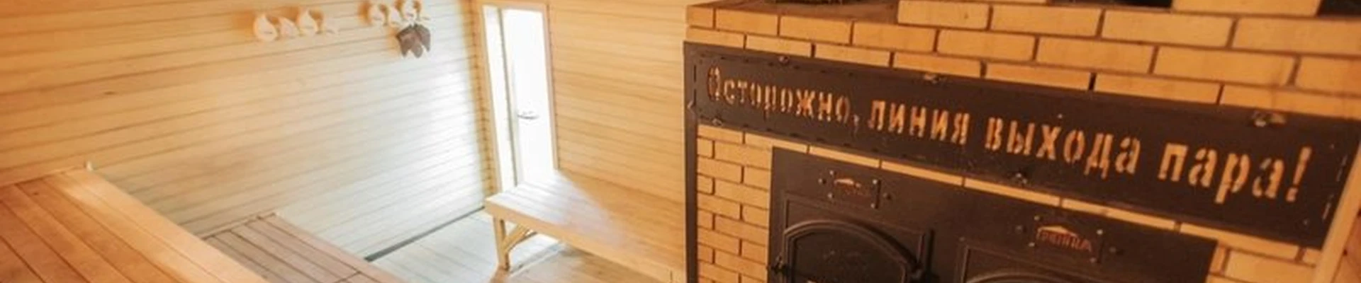 Камчатский пар