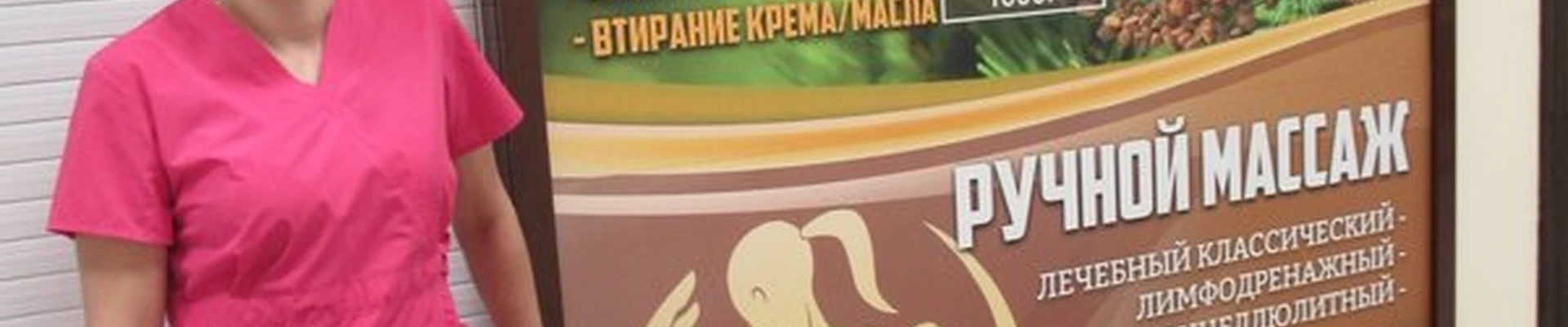 Relax в Белокурихе улица Славского, 37