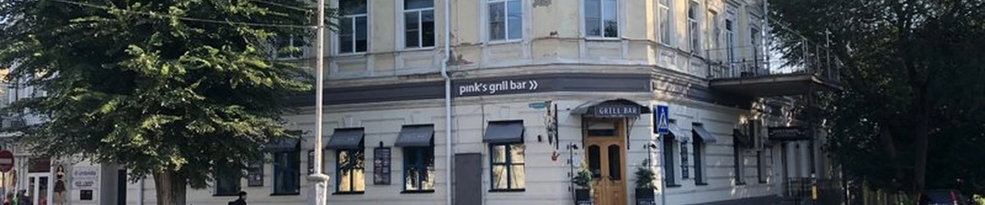 Pink`s family в Таганроге переулок Антона Глушко, 4