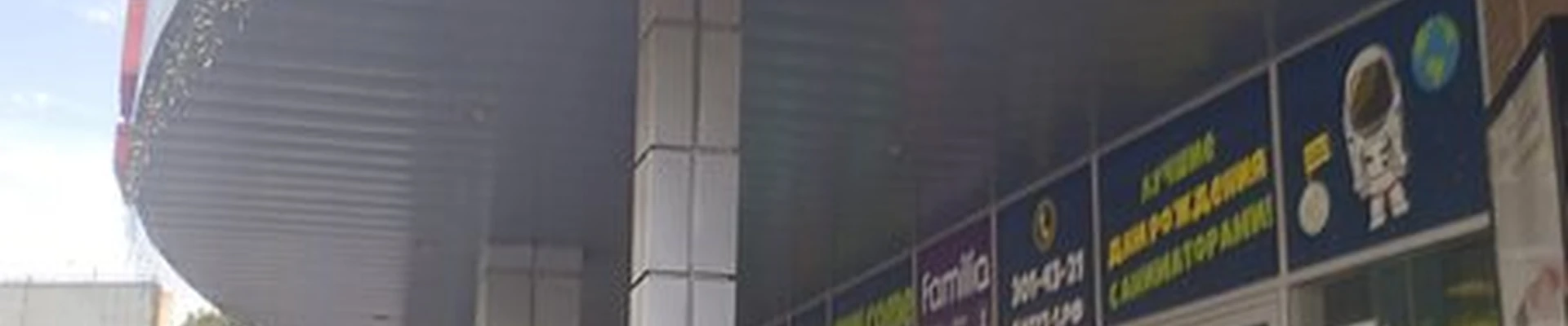 Sky Clinic в Ростове-на-дону проспект Королёва, 10/4