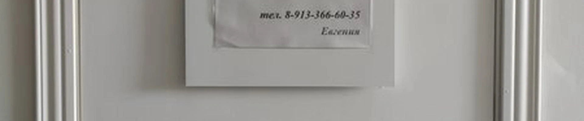 Geneva в Рубцовске проспект Ленина, 115