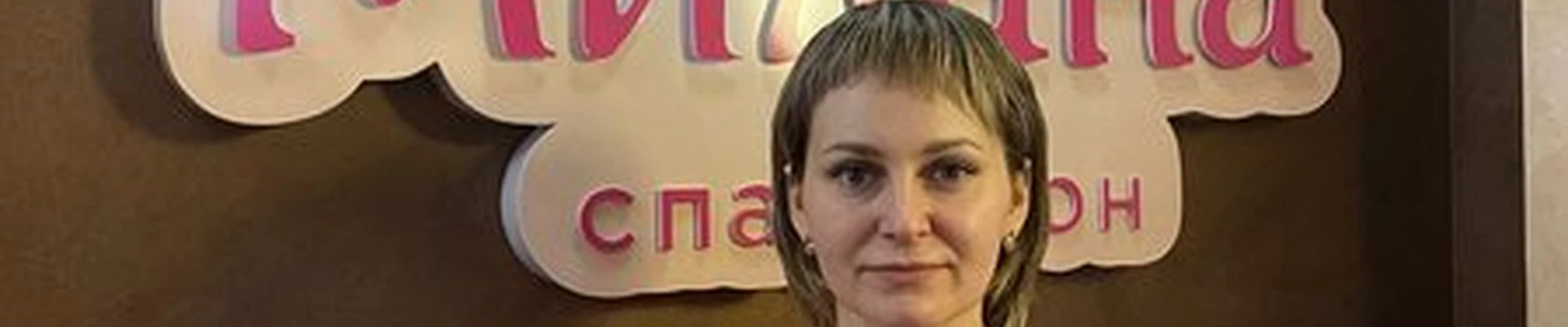 Милана в Рубцовске улица Щетинкина, 5