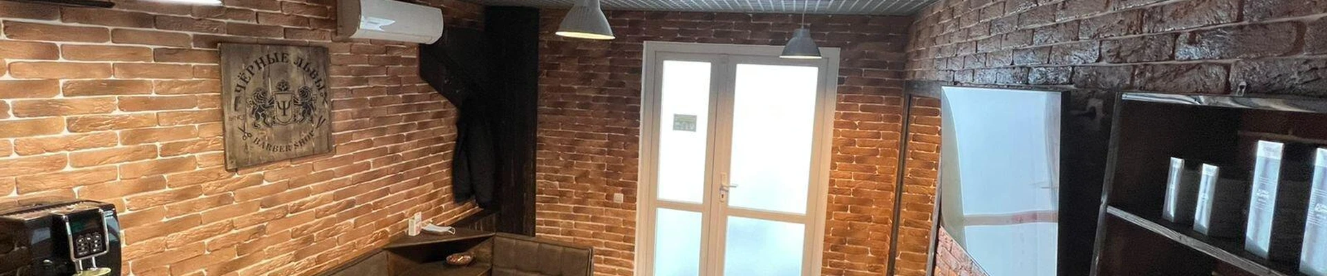 Чёрные Львы