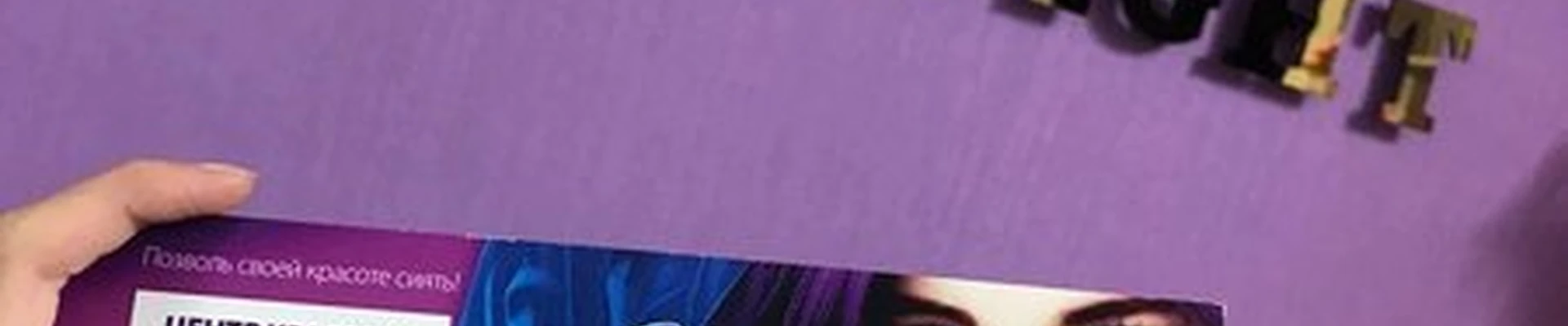 Glorya light в Нефтеюганске микрорайон 16а, 78