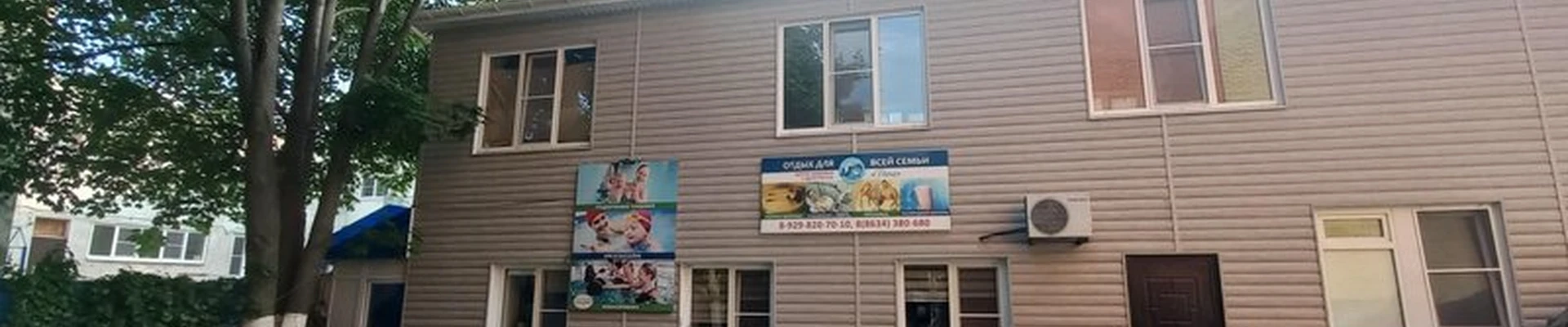 Дива в Таганроге улица Сергея Шило, 190-1