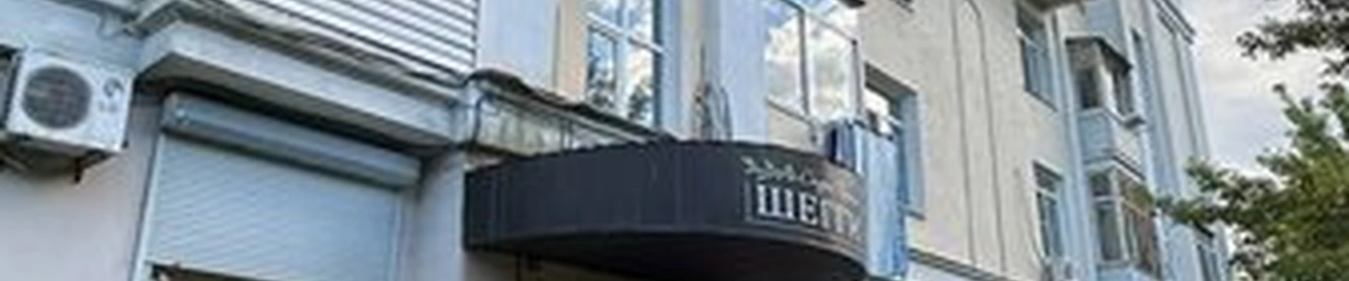 Прикосновение в Владивостоке Пушкинская улица, 33а лит В