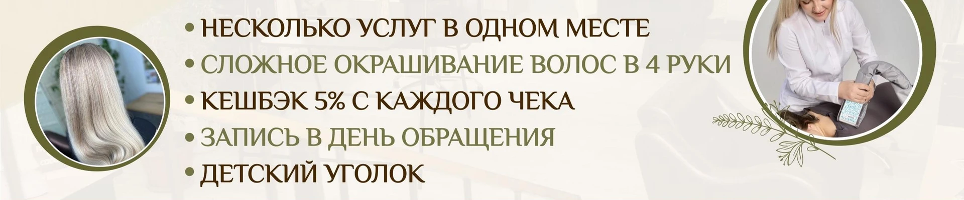 MISS SLIVKI