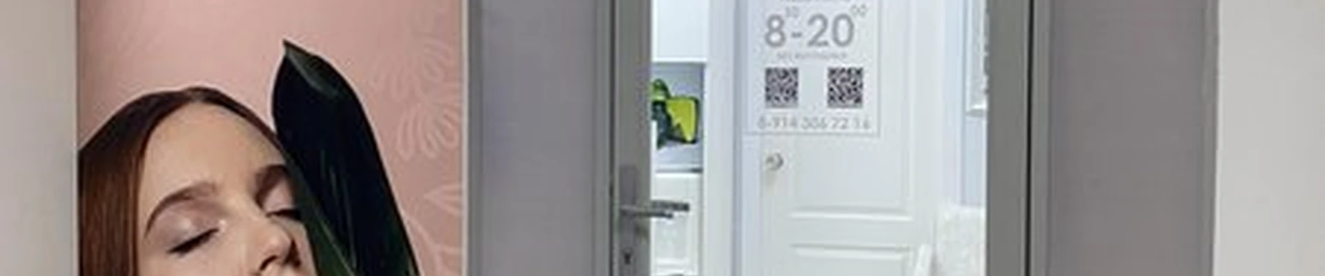 Мечта Бьюти в Якутске улица Курнатовского, 1/2а