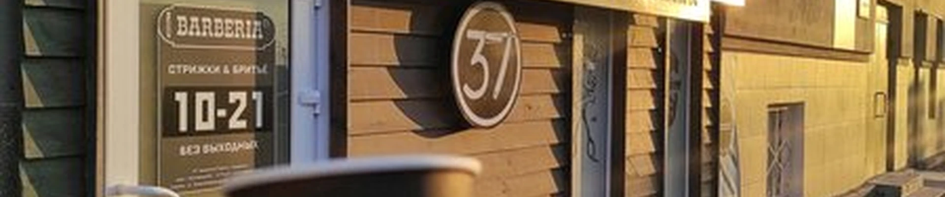 Barberia37