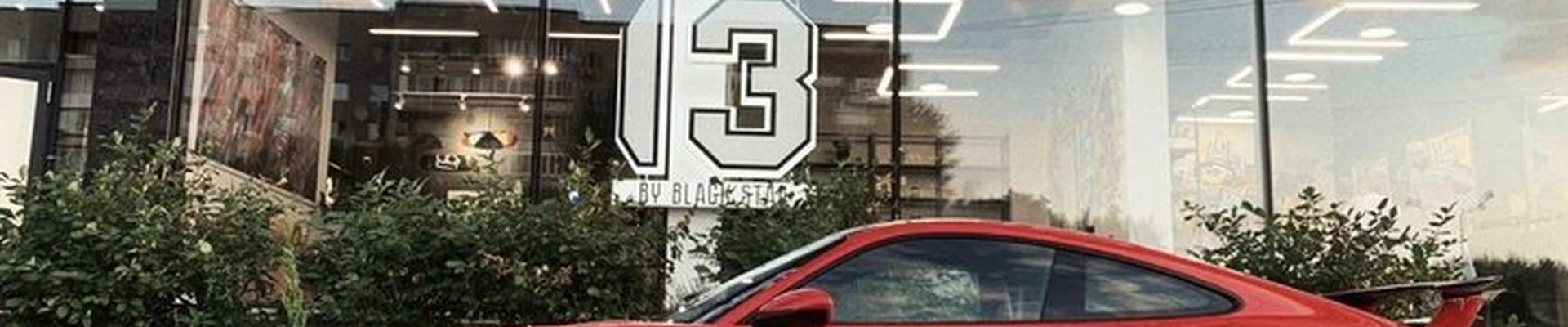 13 by Timati в Тюмени улица 50 лет Октября, 4