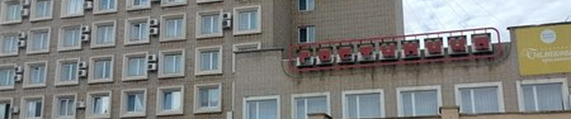 Мужская парикмахерская в Балакове Трнавская улица, 3а