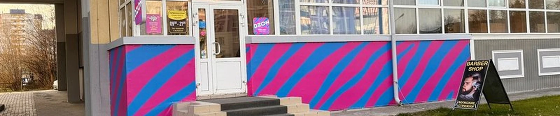 Barber club в Нижневартовске улица Ленина, 28