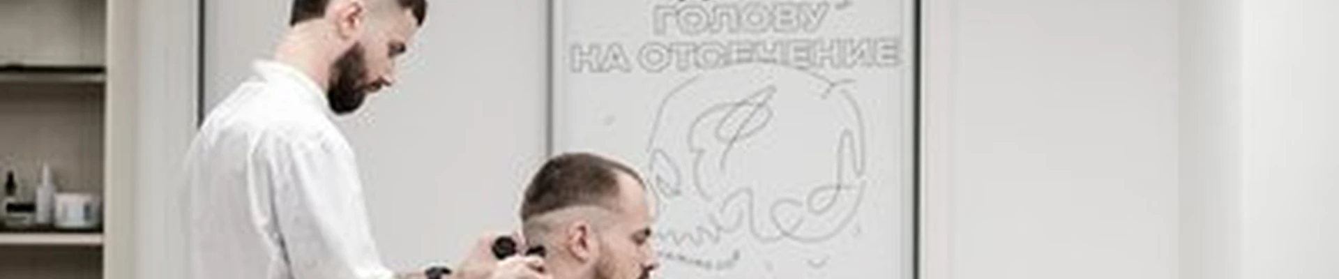 Hairurg в Омске улица 70 лет Октября, 20