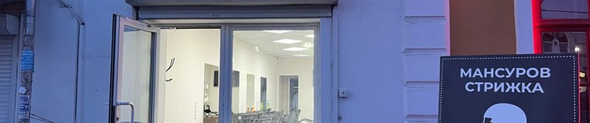 Mansurov в Иркутске улица Чехова, 23