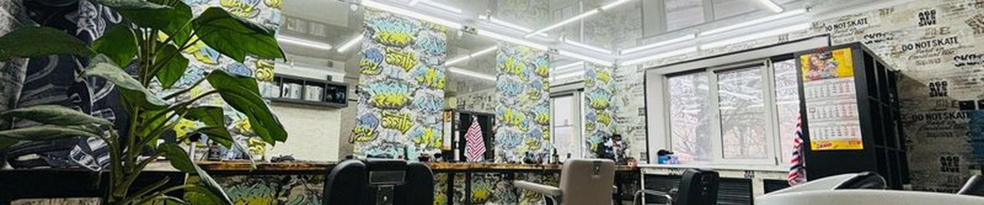 Barbershop в Ишиме Одоевского, 27