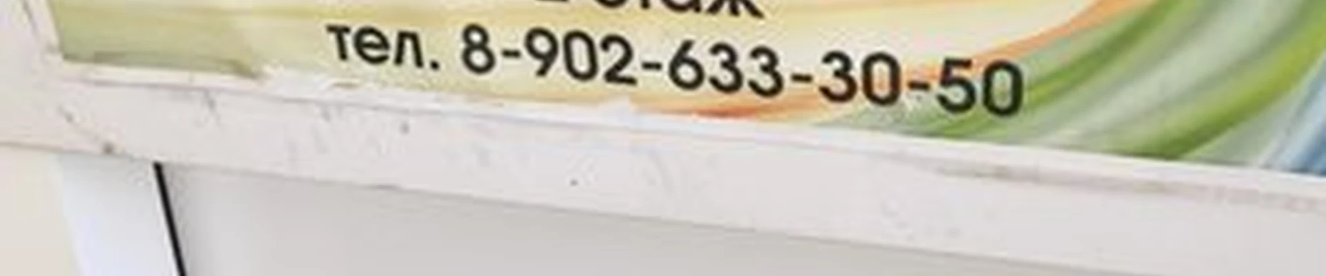 A-Studio в Перми Краснополянская улица, 3в