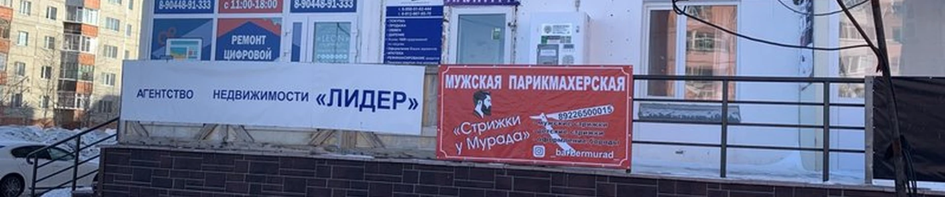 Стрижки у Мурада