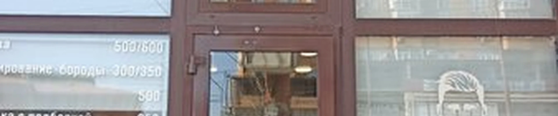 Boroda в Махачкале проспект Али-Гаджи Акушинского, 102/1