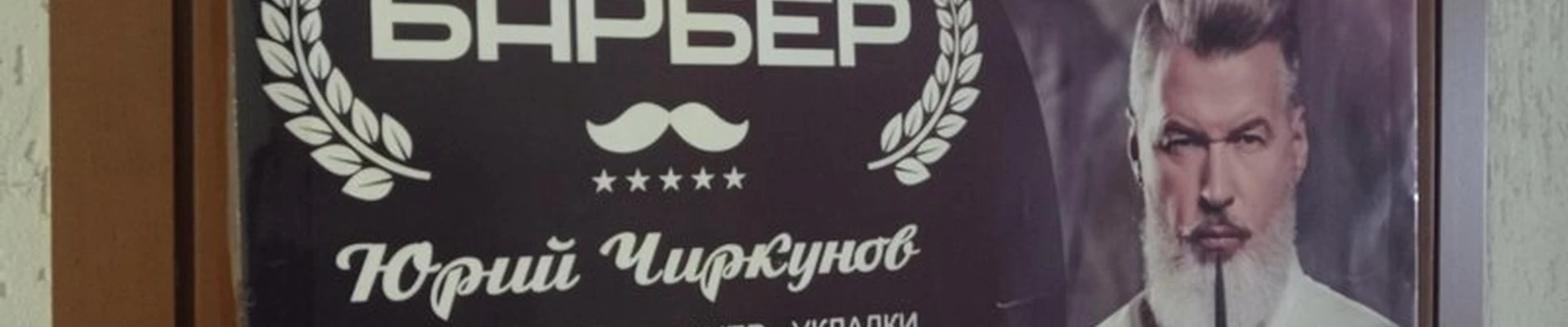 Na Bis в Пикалёве Строительная улица, 7