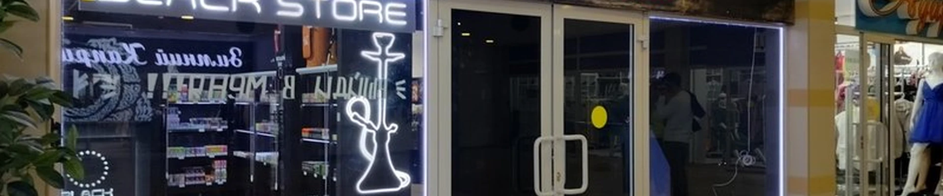 Нефть the barber