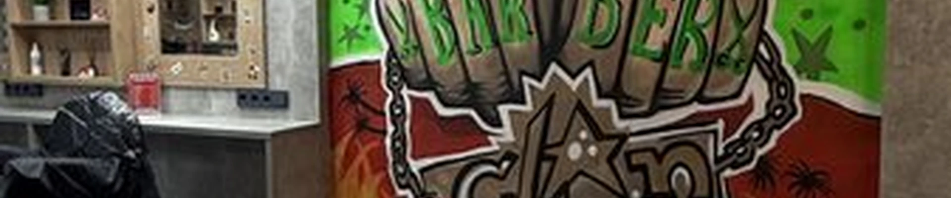 Barber Clan в Барнауле улица Димитрова, 85а