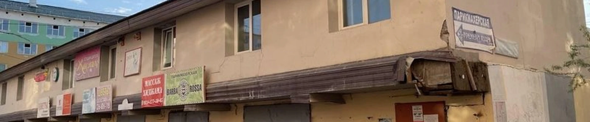 Barbarossa в Якутске улица Курашова, 30/5в