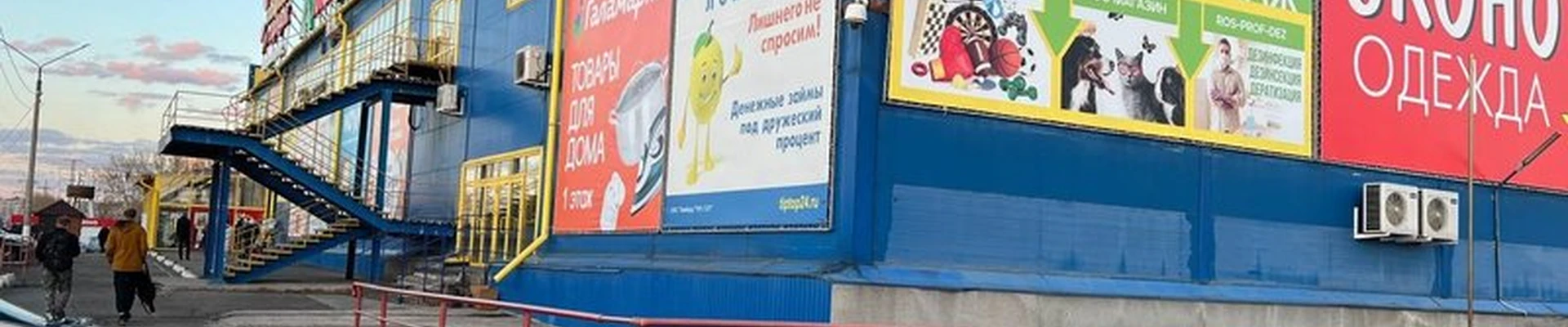 Avon в Красноярске улица Говорова, 57