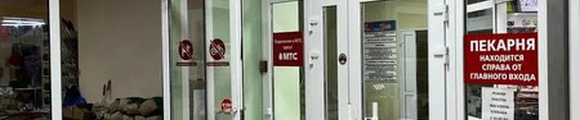 1000 Мелочей в Туймазы улица Чехова, 8