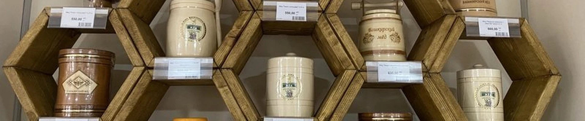 12 Ульев