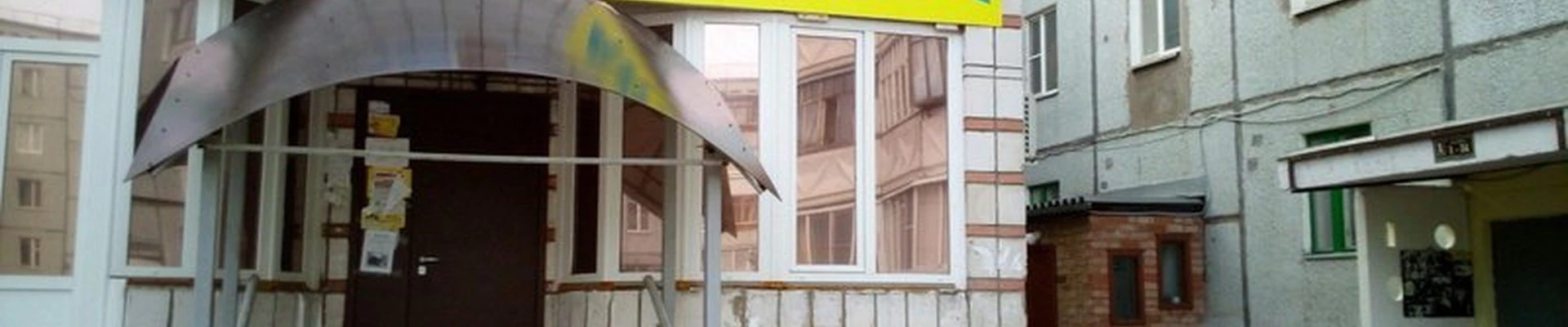 Планета здоровья в Сыктывкаре проспект Бумажников, 53е