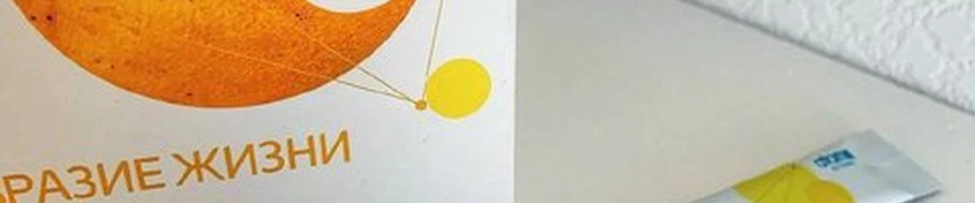 Atomy в Белгороде проспект Богдана Хмельницкого, 60а