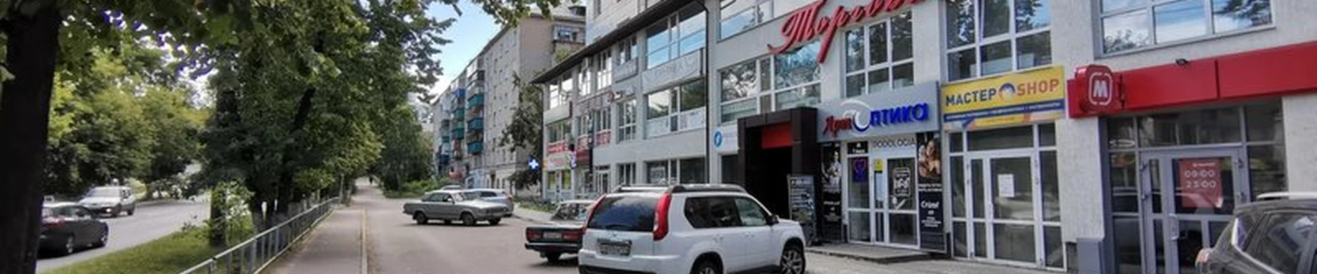 Al perfume в Кыштыме улица Ленина, 16