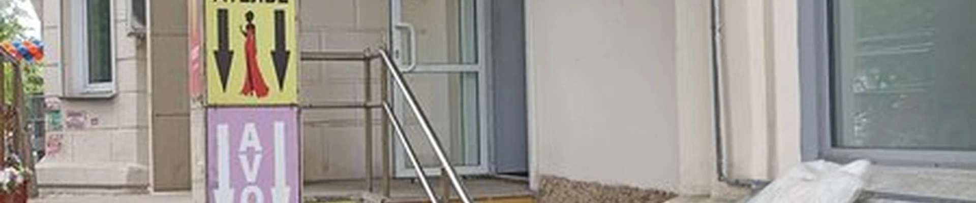 Amway в Челябинске улица Гагарина, 12