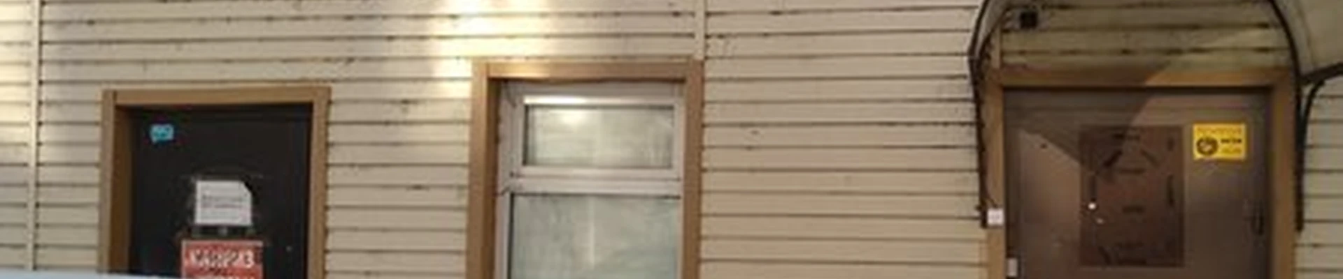 Amway в Кургане улица Володарского, 65