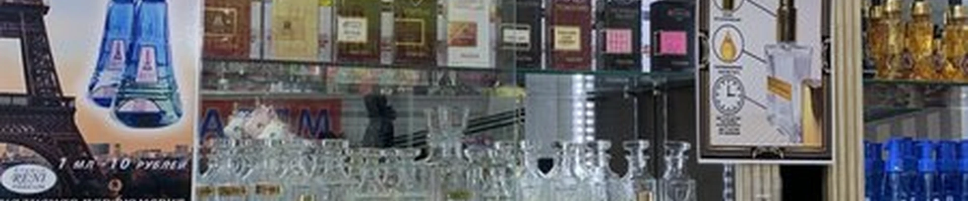 Aromatique в Екатеринбурге Патриса Лумумбы, 4Б