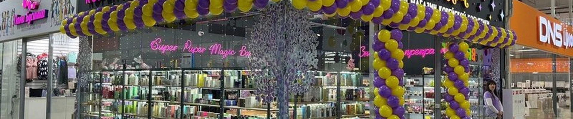 Asiafantasia в Омске Комарова проспект, 13в