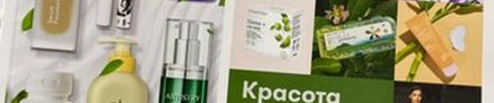 Amway в Южно-сахалинске улица Крюкова, 70