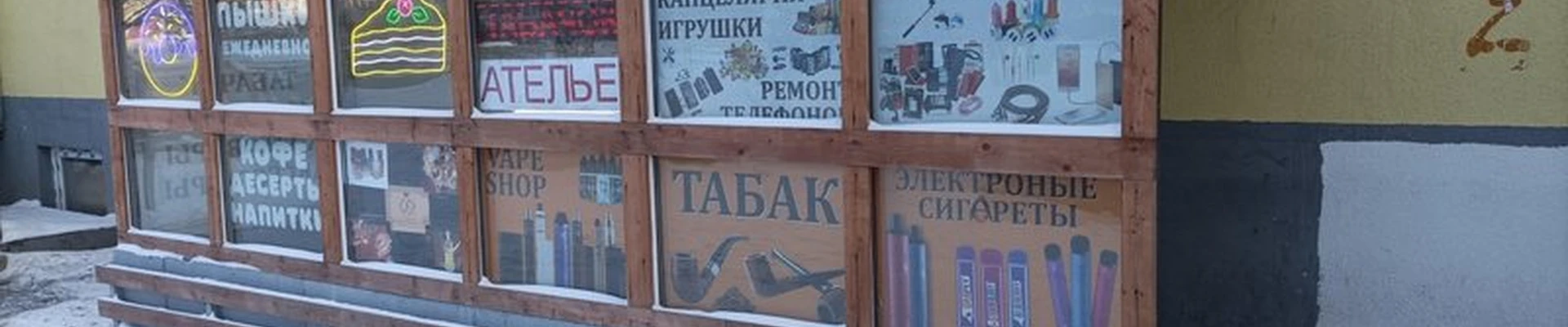 1000 мелочей в Санкт-петербурге Ленсоветовский, 23 ст1